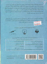 CDکتاب گویا تسلی بخشی های فلسفه